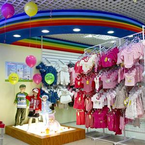 Детские магазины Магадана