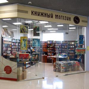 Книжные магазины Магадана