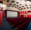 Кинотеатры в Магадане