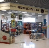 Книжные магазины в Магадане