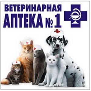 Ветеринарные аптеки Магадана